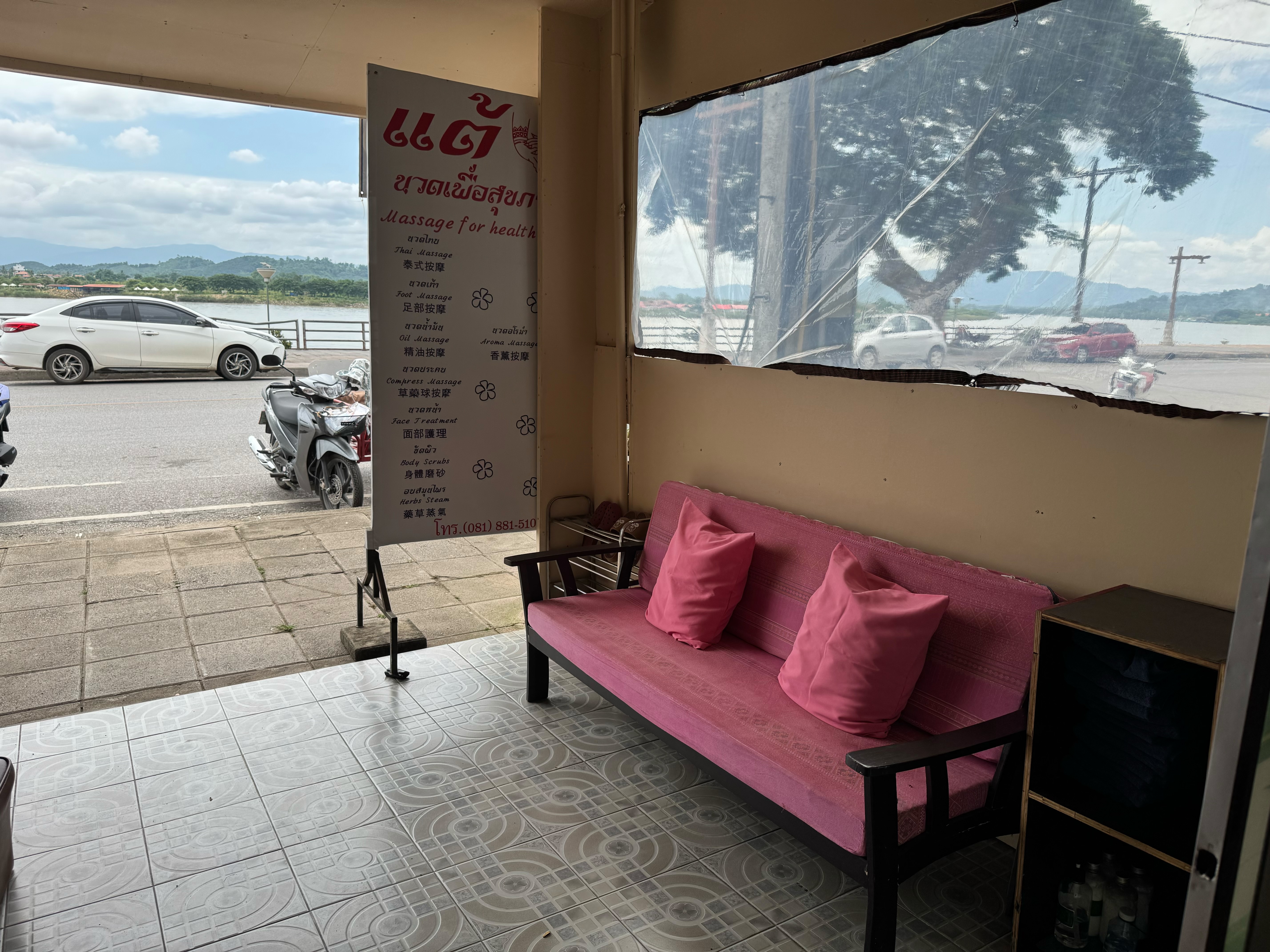 บรรยากาศร้านแต้นวดเพื่อสุขภาพ